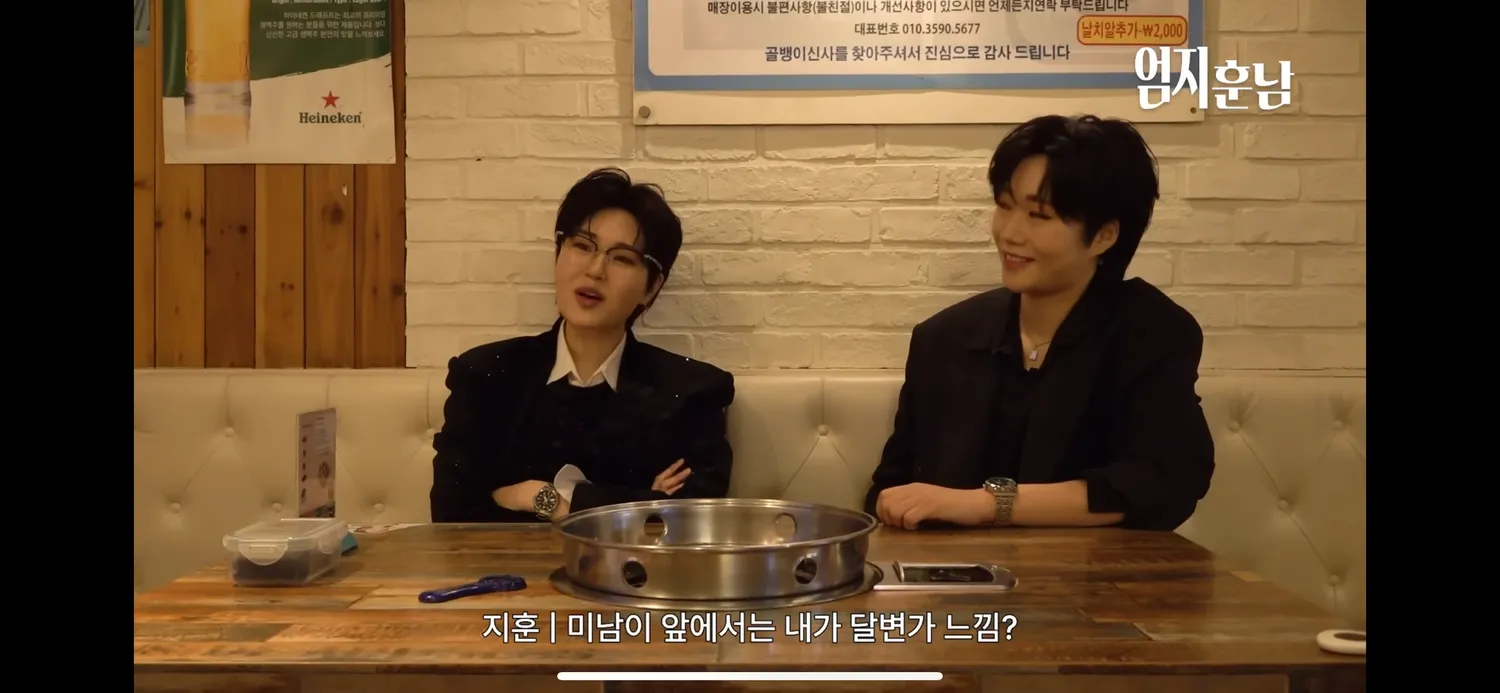 이거 저만 역해여?