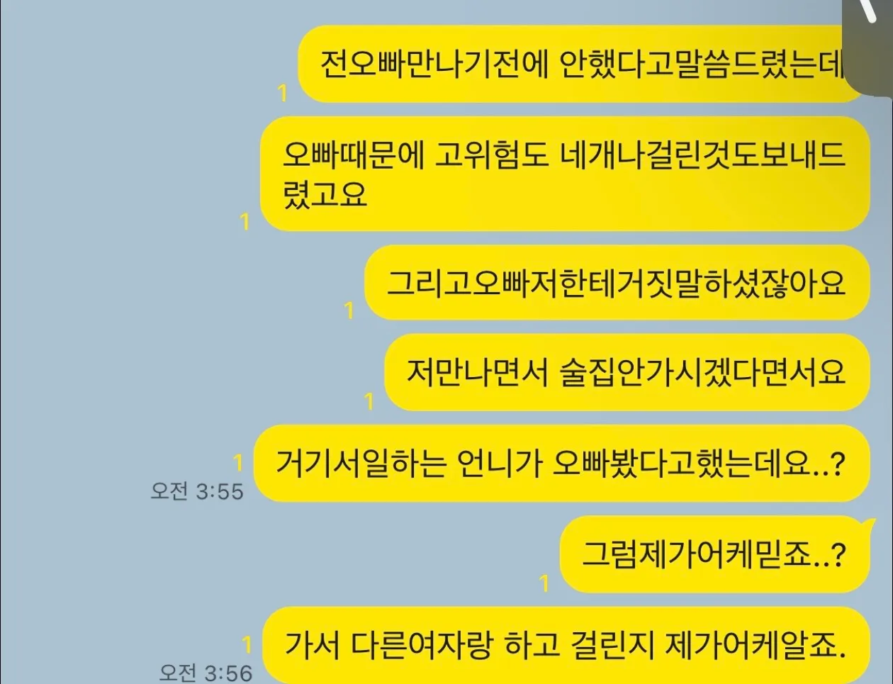 씨발련