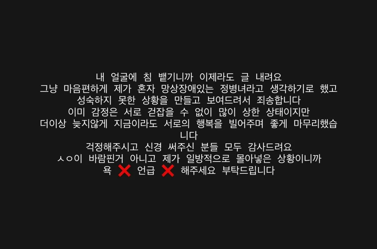 옛날에 한창 말 많던