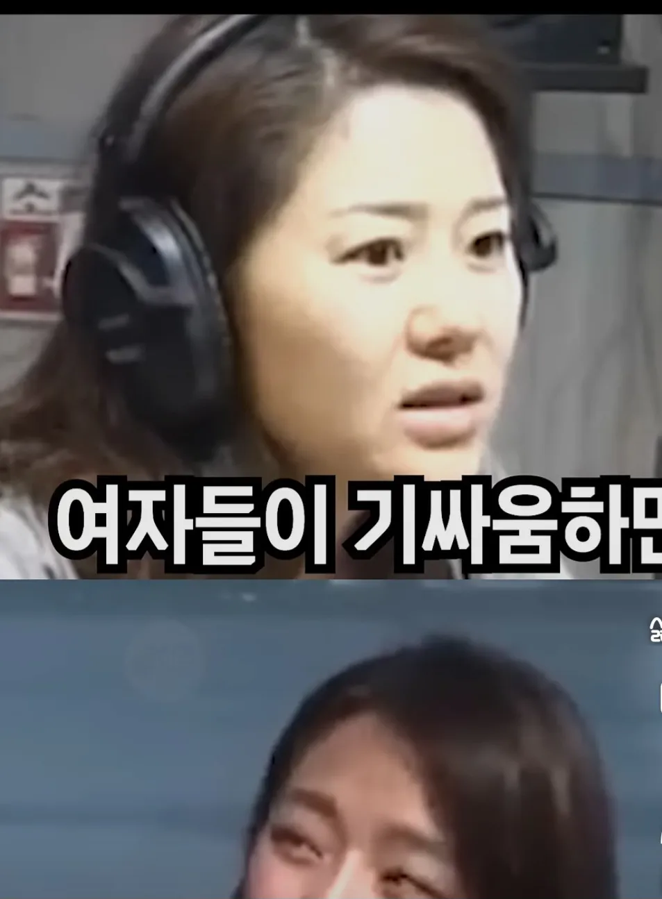 한남들이 여적여 좋아해서