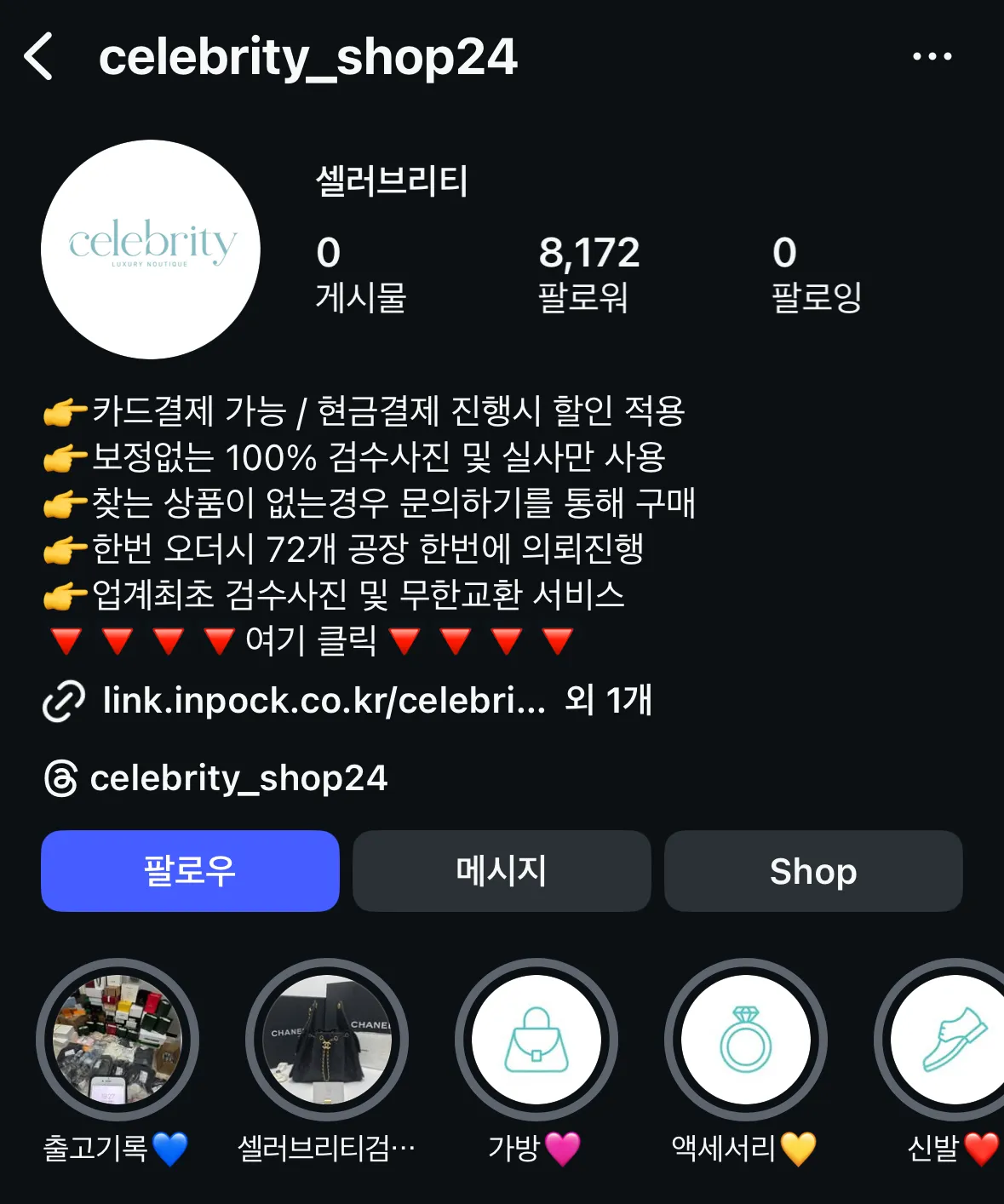 여기 써보신분