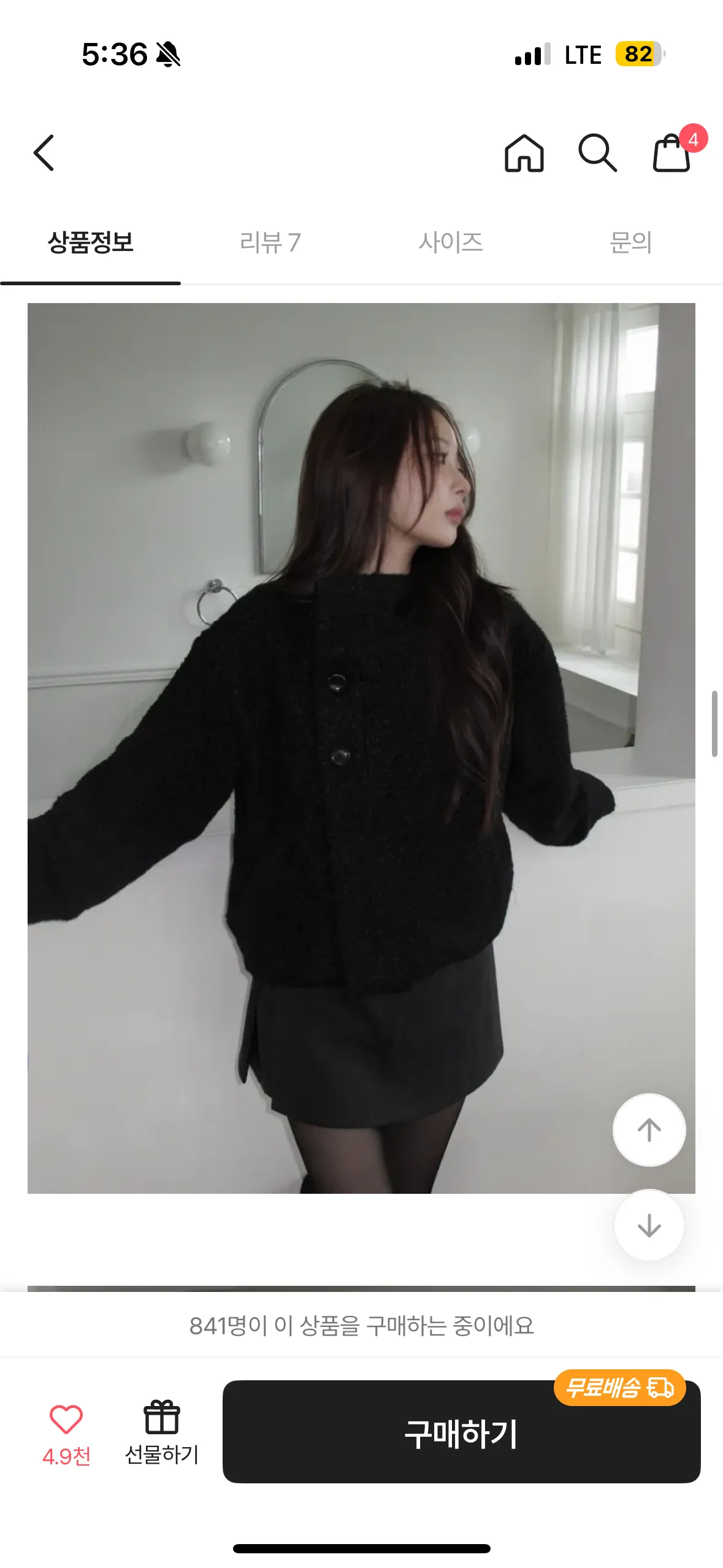 언니들 자켓 어떤가요2