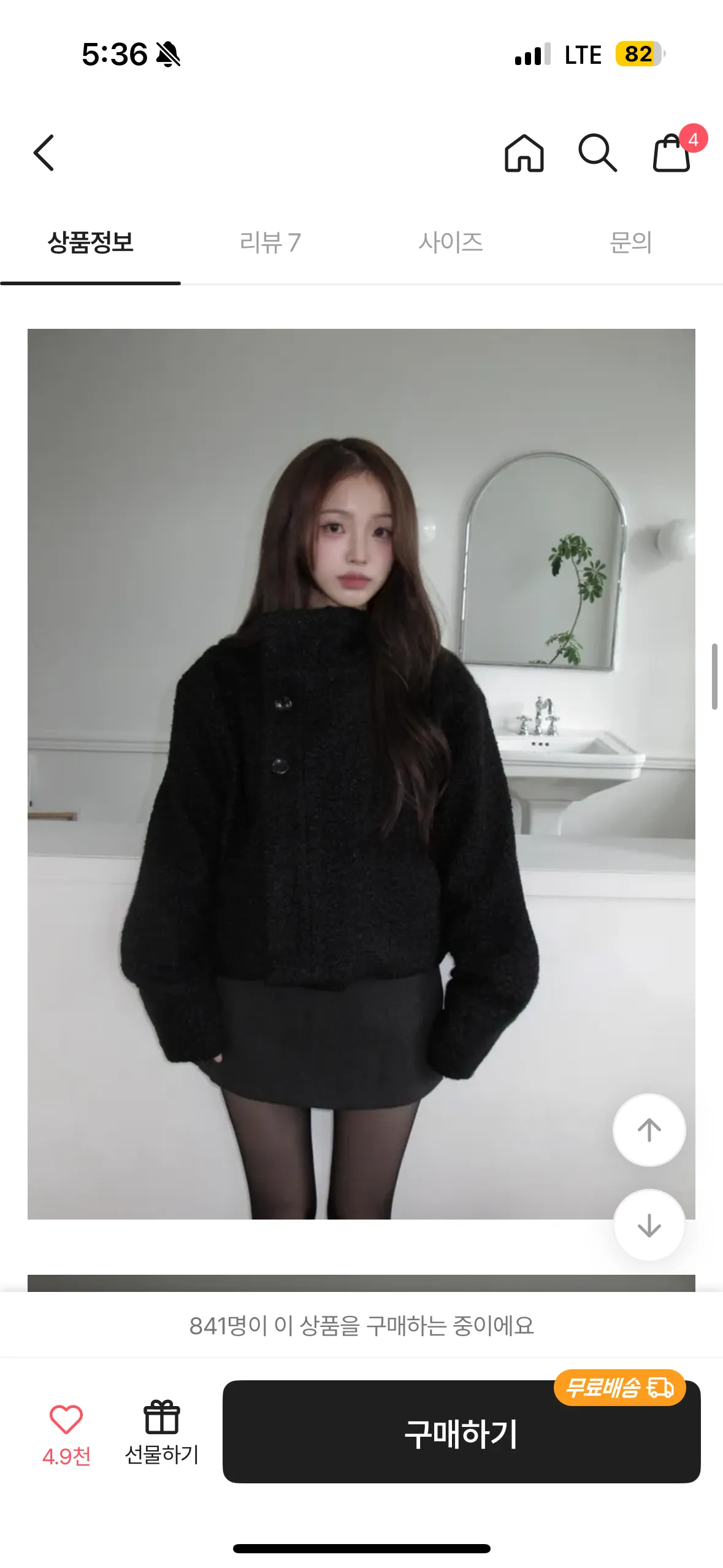 언니들 자켓 어떤가요3