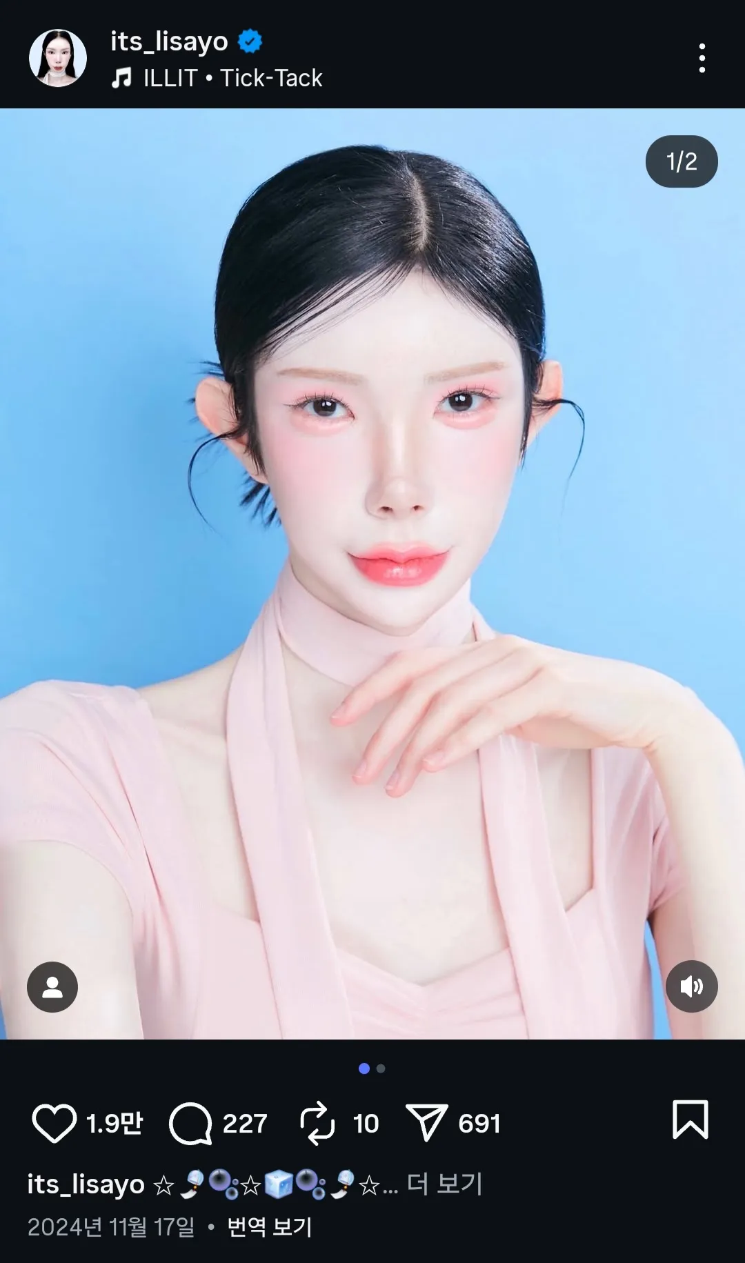지팔지꼰 부동의 1등4