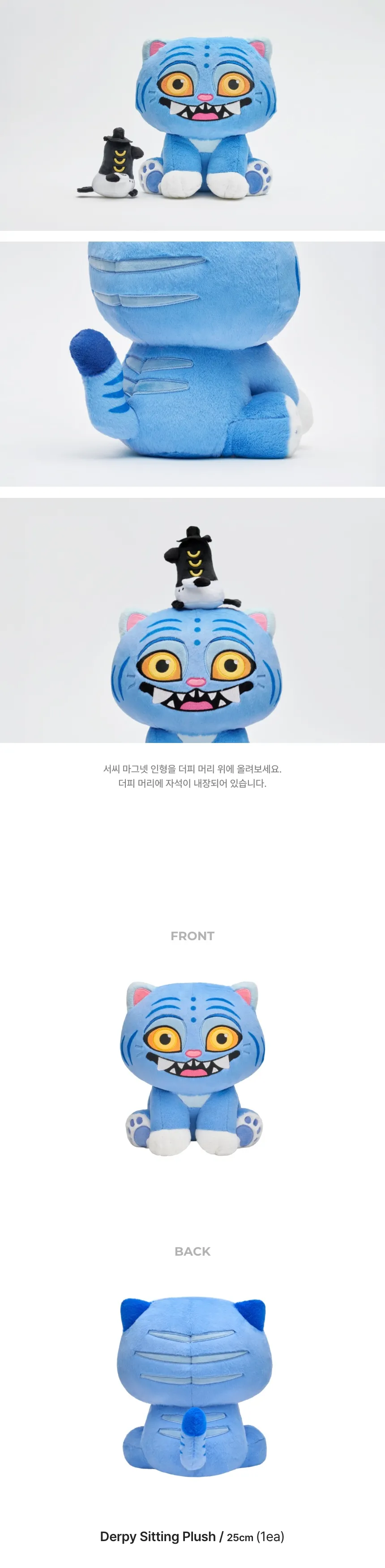 케데헌 굿즈 