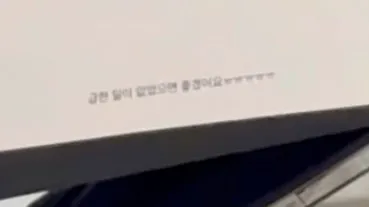 연차낸 막내라는데2