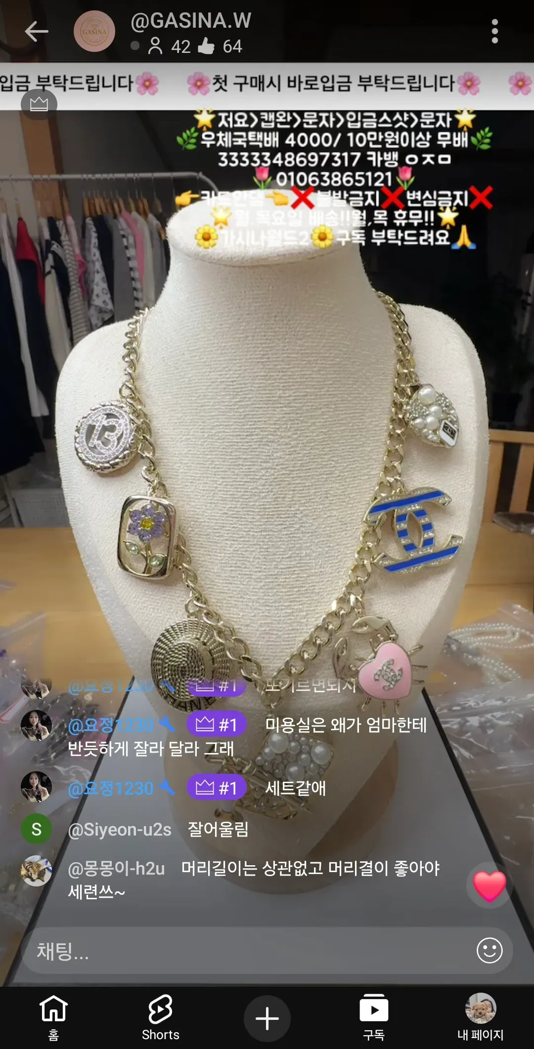 12월에할네일