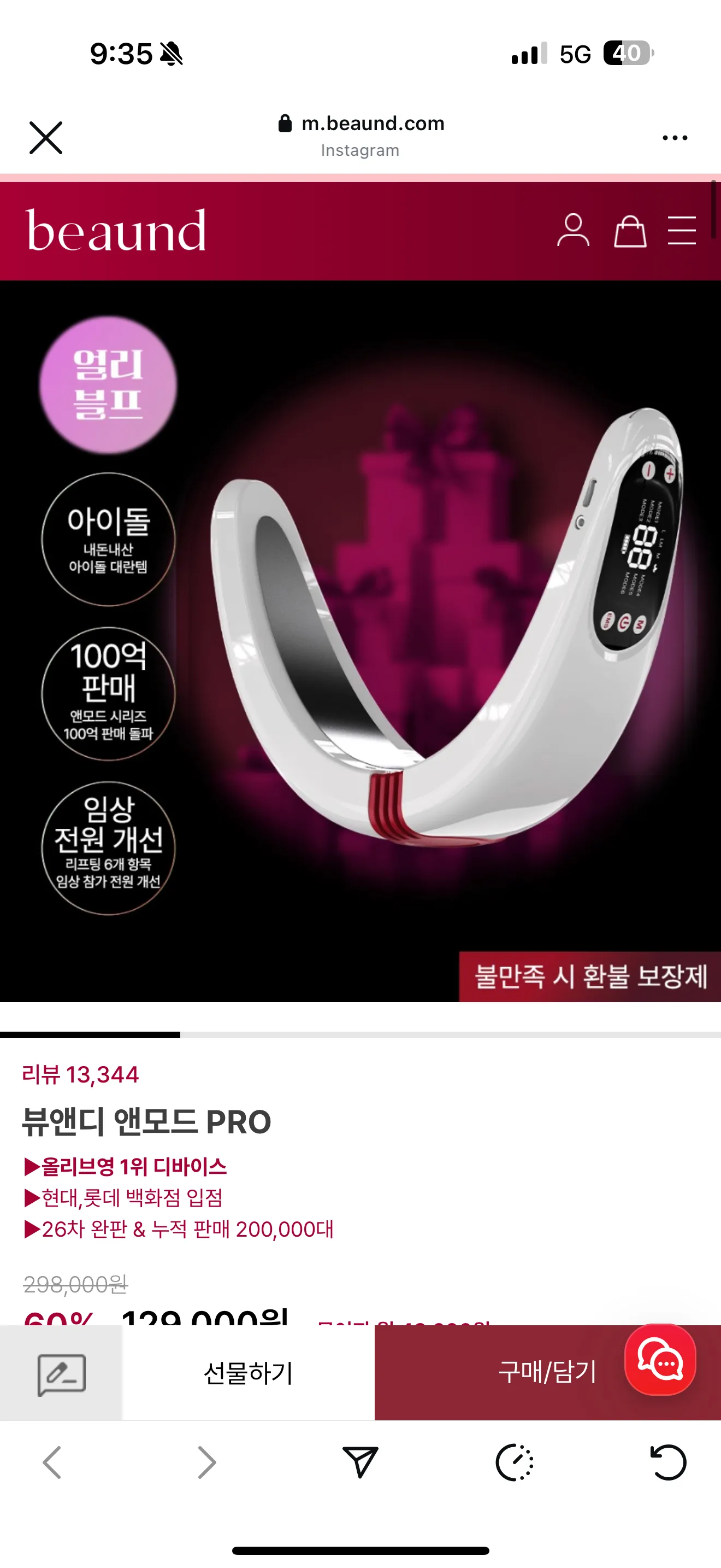 이거 써본언니 계실까용2