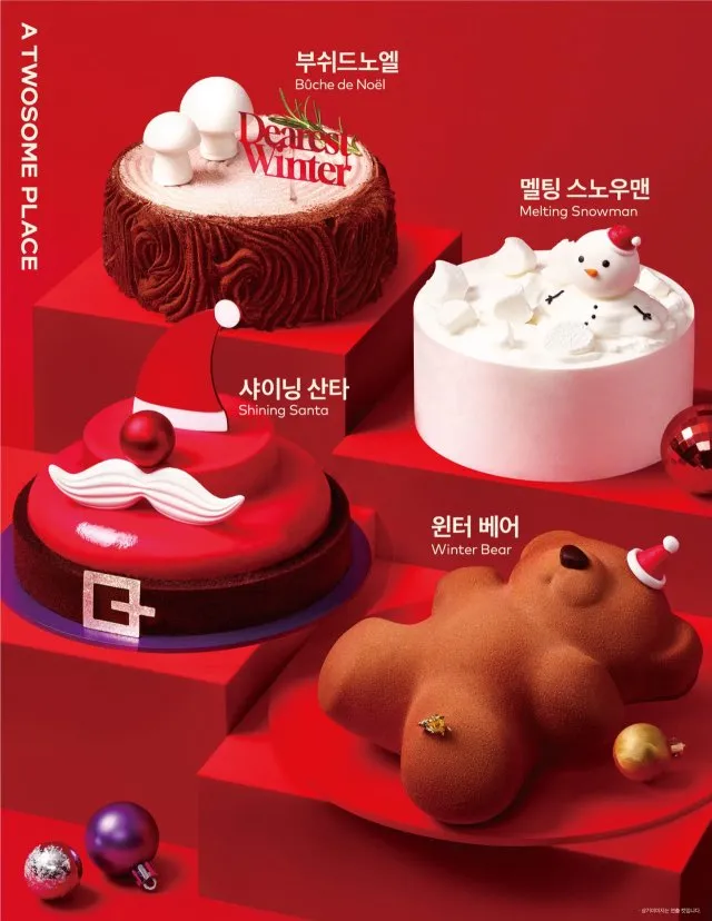  2025 크리스마스케이크