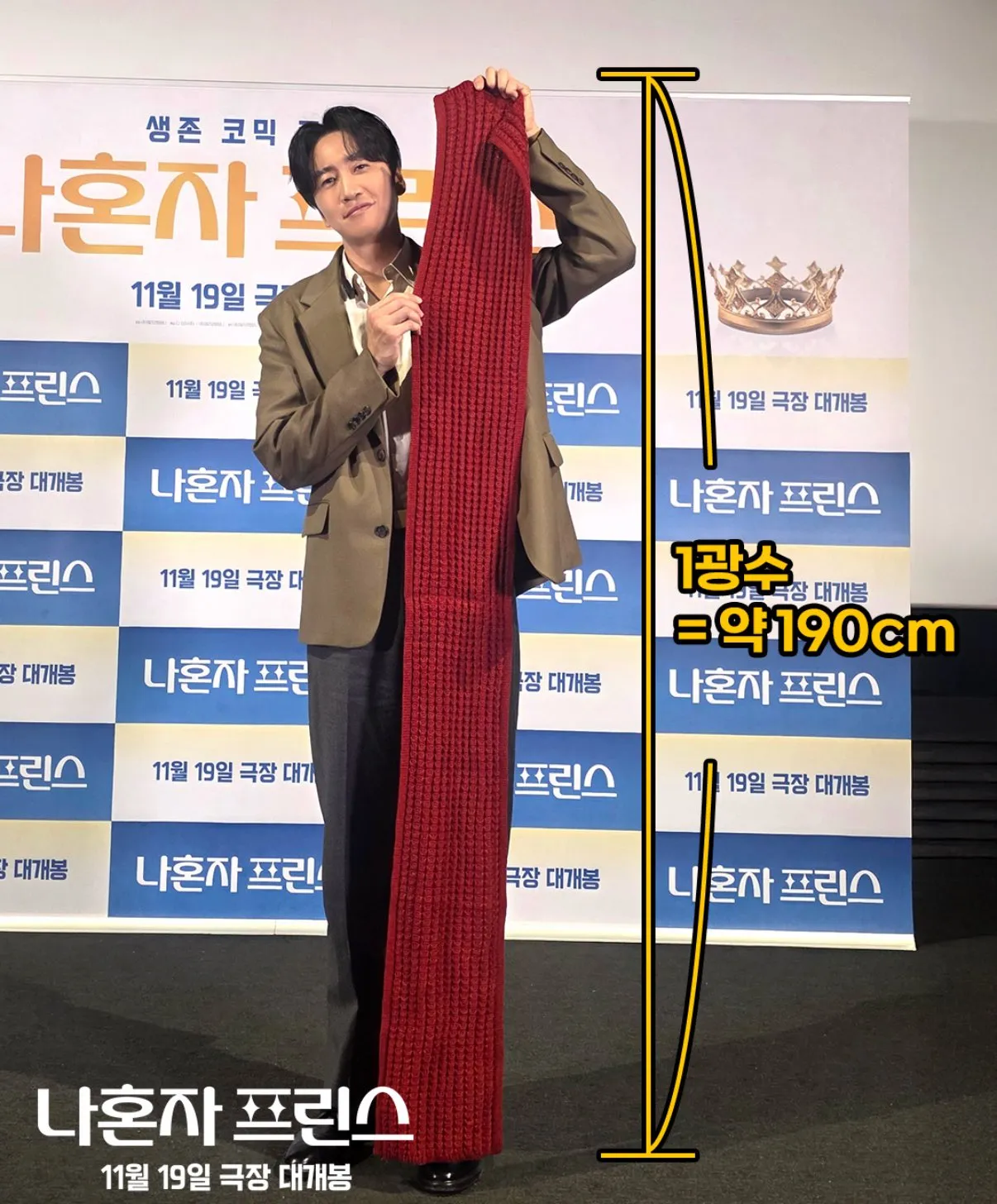 뜨개용어