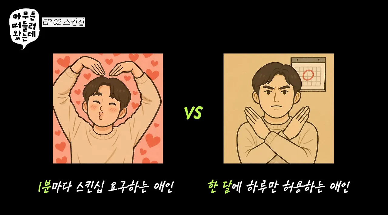 언니들은 어느쪽임??