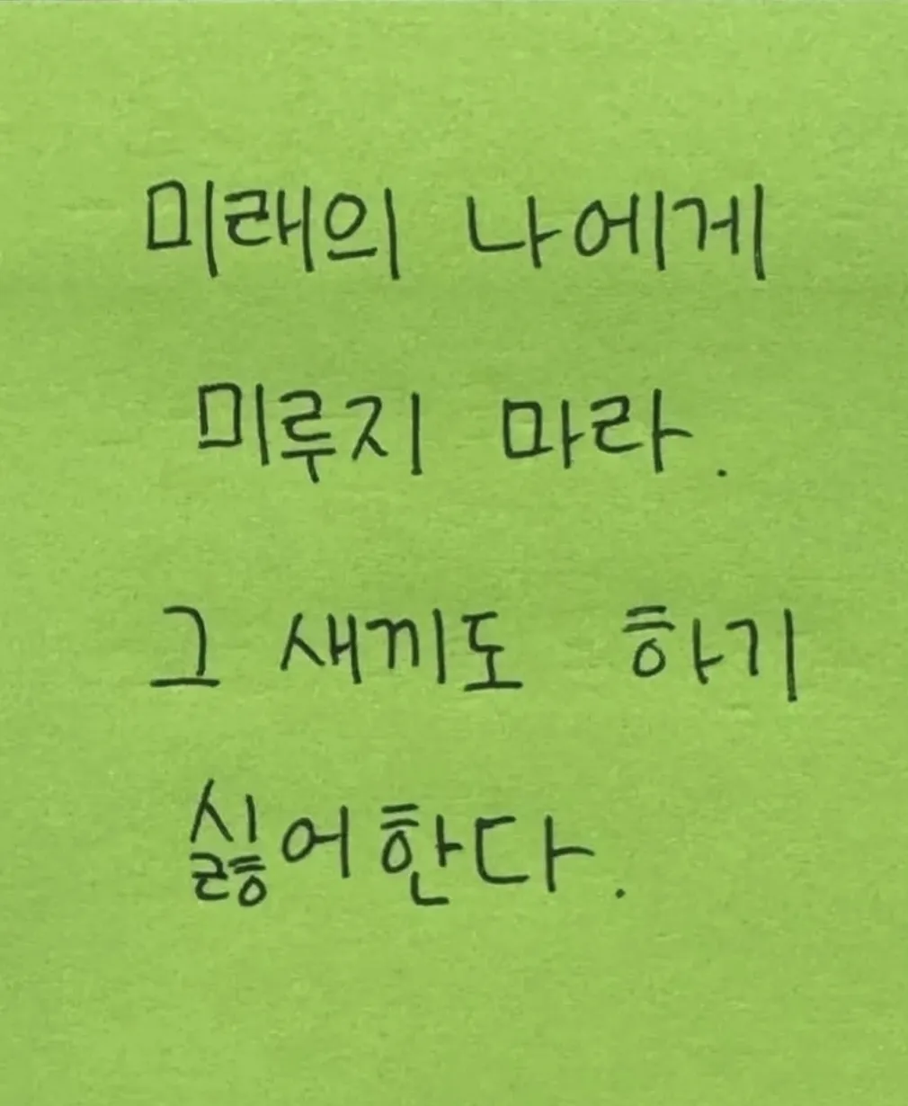 슬슬 일하러 가야겠다...