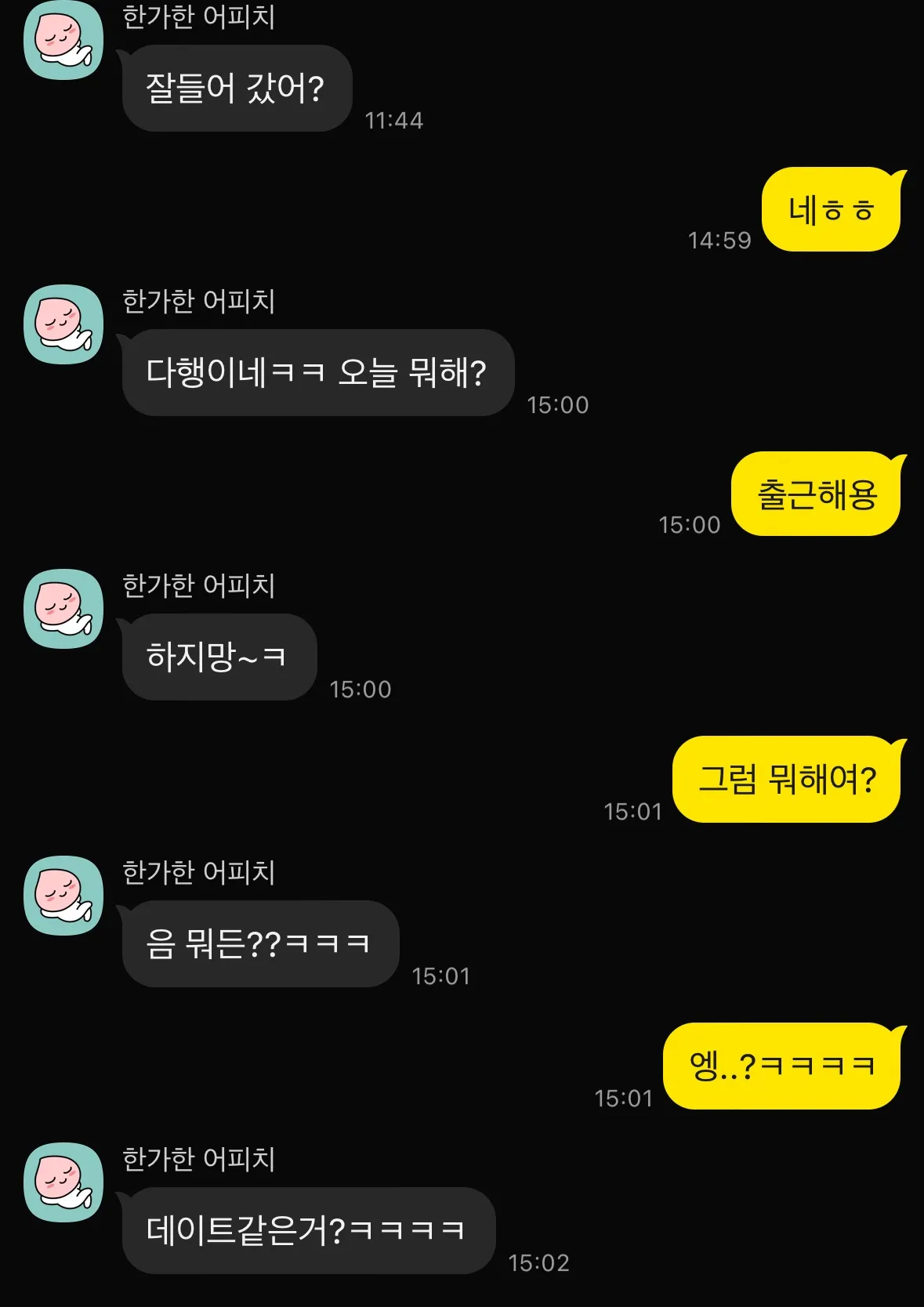 급해요ㅠㅠ내공100