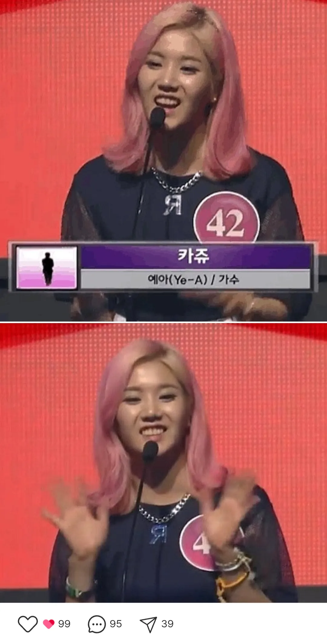 권은비는 성형어디한건가요 여신됨2