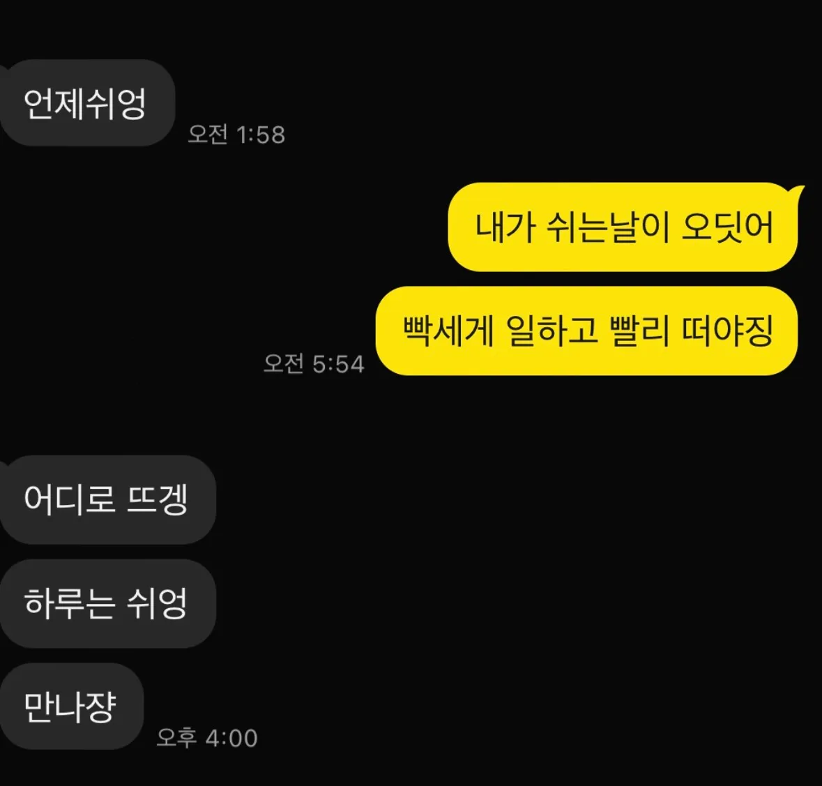 씨발새끼가 진짜