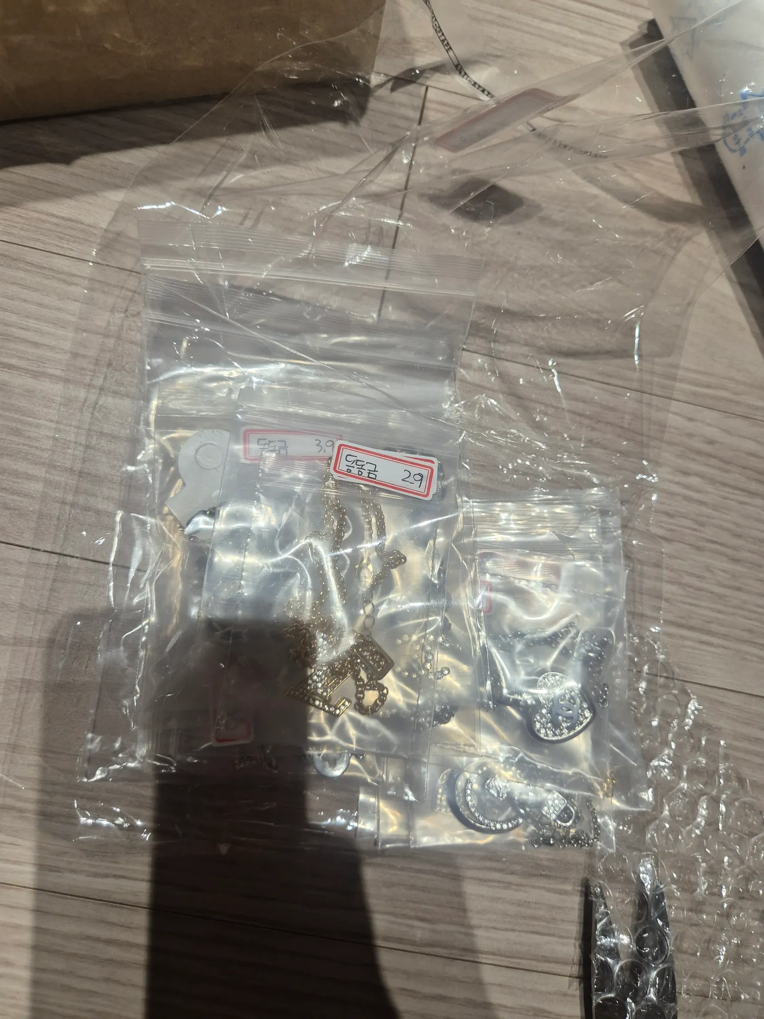 유투브로 32만원치 명품악세산거왔네요