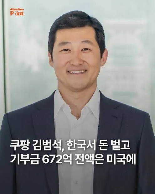 시발놈이노 이거... 한국인이다팔아주는데