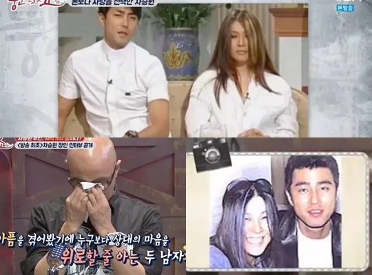 차승원같은 남자가 남편으로진국2