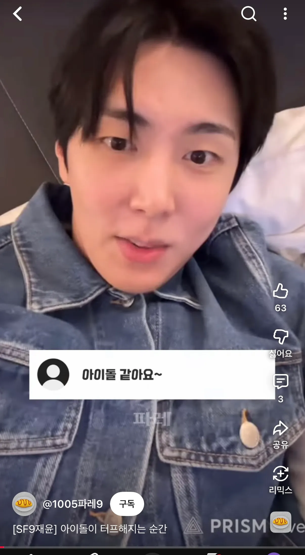 얘 되게 호빠선수 같이 생김2