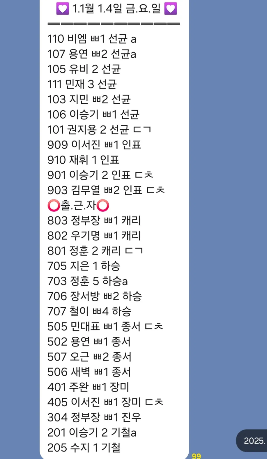 도파민 미친듯이 바쁘네요...늦 출근 환영합니다