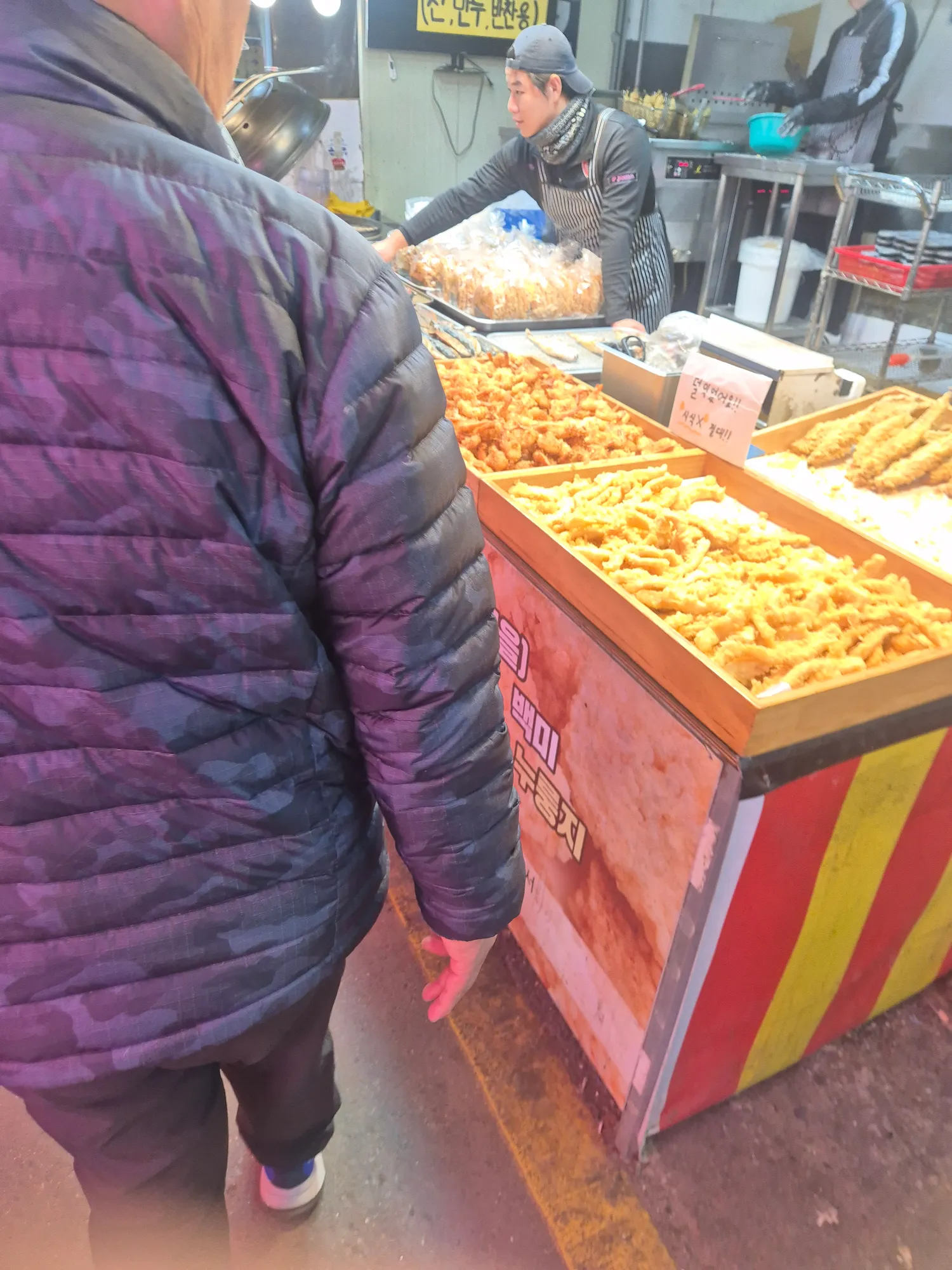 애미터진할매야 내가실내화신든말든2