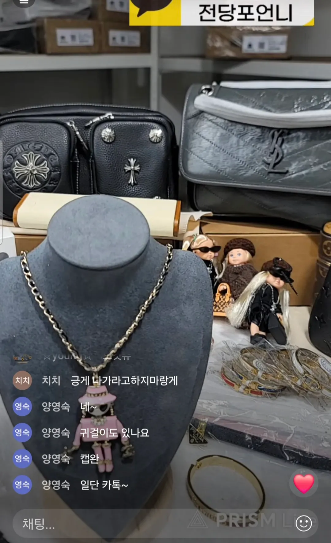 요즘 핫한 샤넬로봇목걸이살까요2