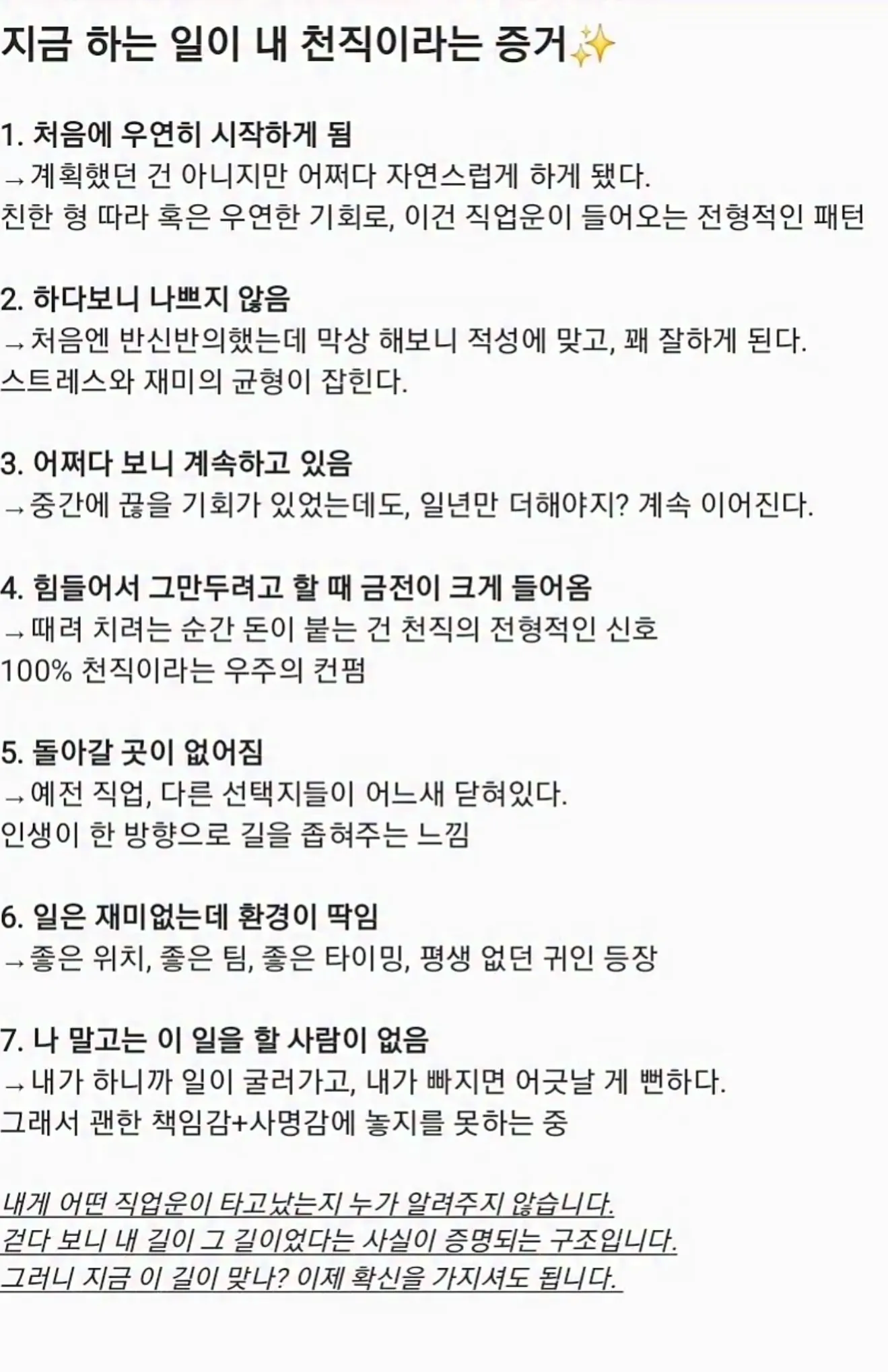 ㅆㅂ 난가..?