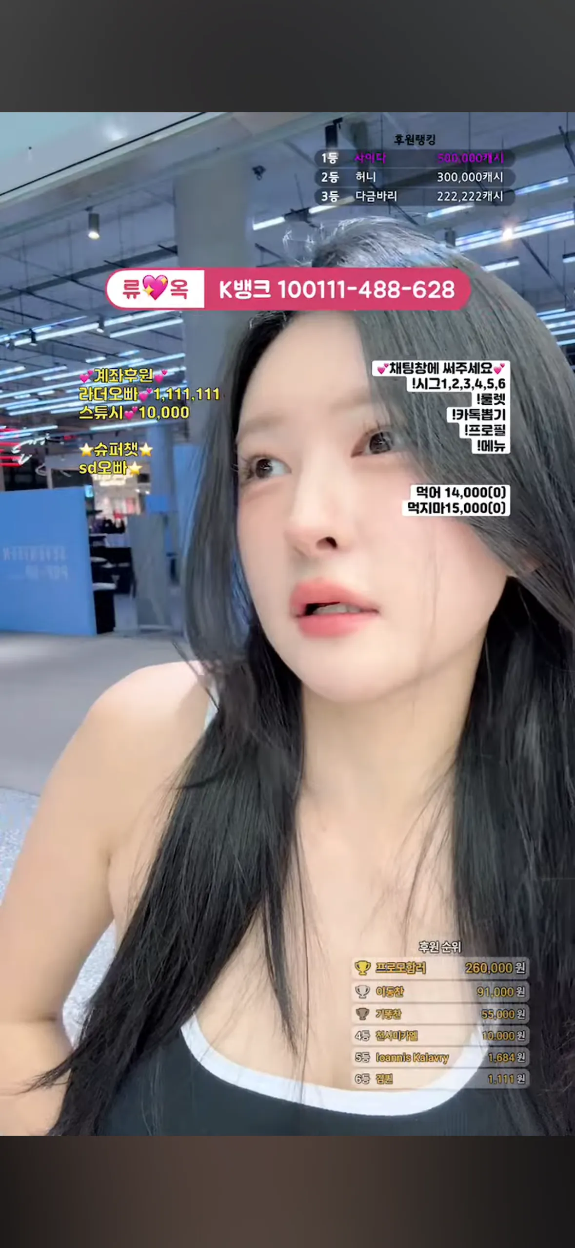 이유튜버는