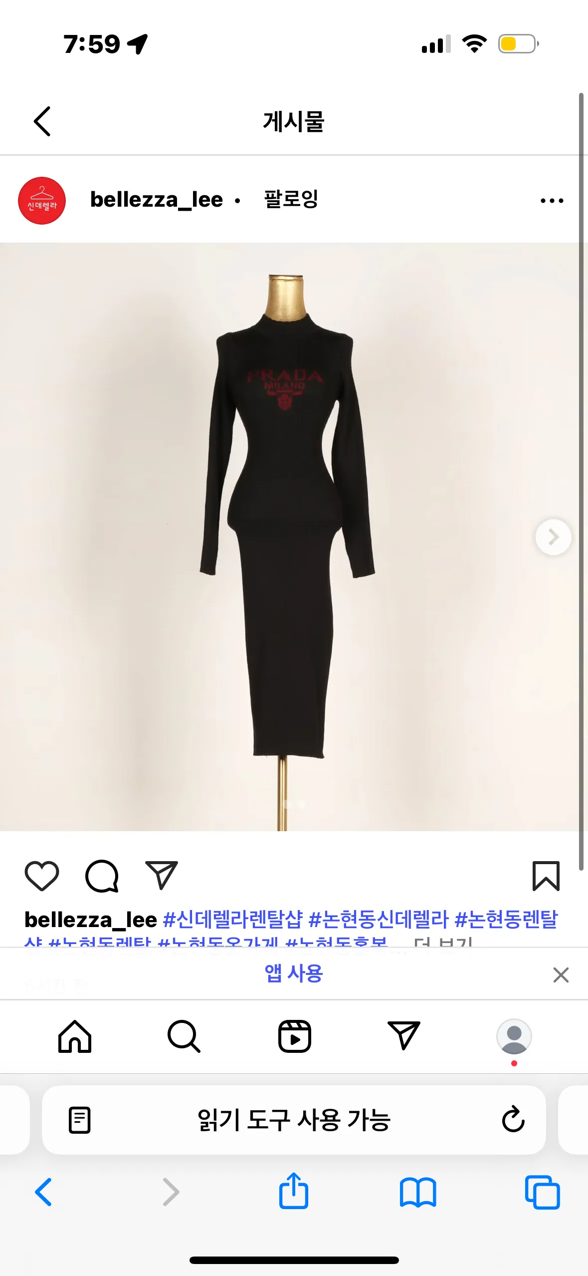 언니들 한번만 도와주세용ㅠㅠㅠㅠ 댓글
