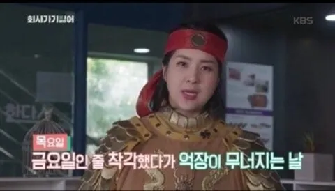 일이너무좋아 댓글