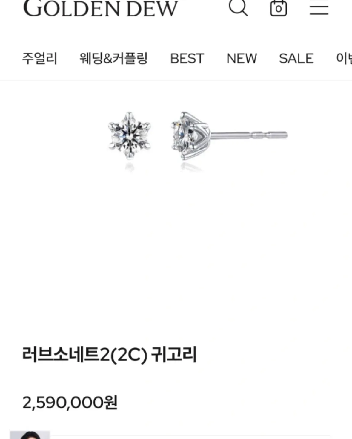 이런 심플한 다이아 귀걸이