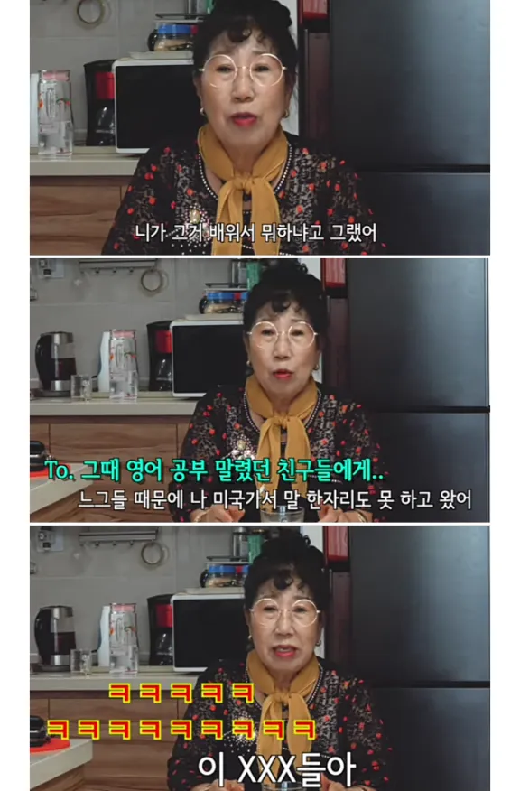 진짜 개같은새끼들이 뭐든 하지말라고 끌어내리고2