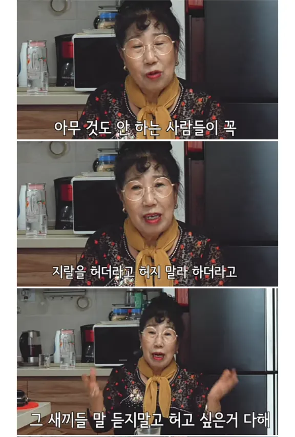 진짜 개같은새끼들이 뭐든 하지말라고 끌어내리고3