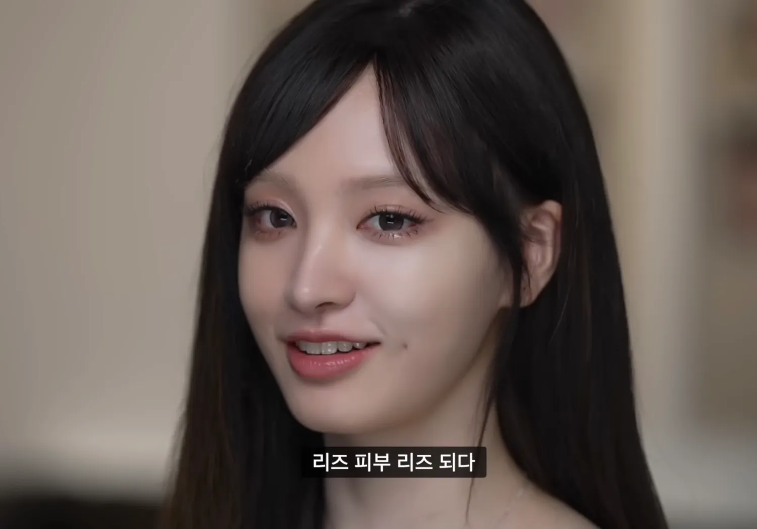 요즘 제일 예쁘다 댓글 2