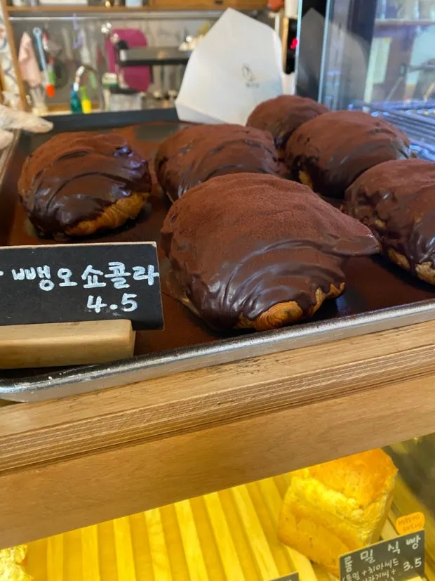 빵중에 제일 맛잇는빵
