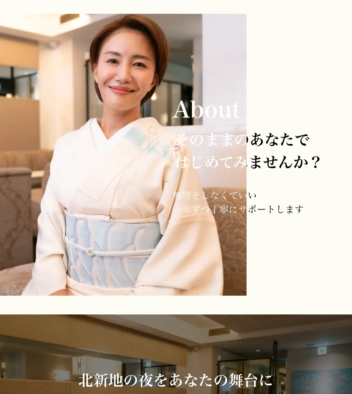 일본 오사카에서 잘나가는 호스티스라는데 댓글