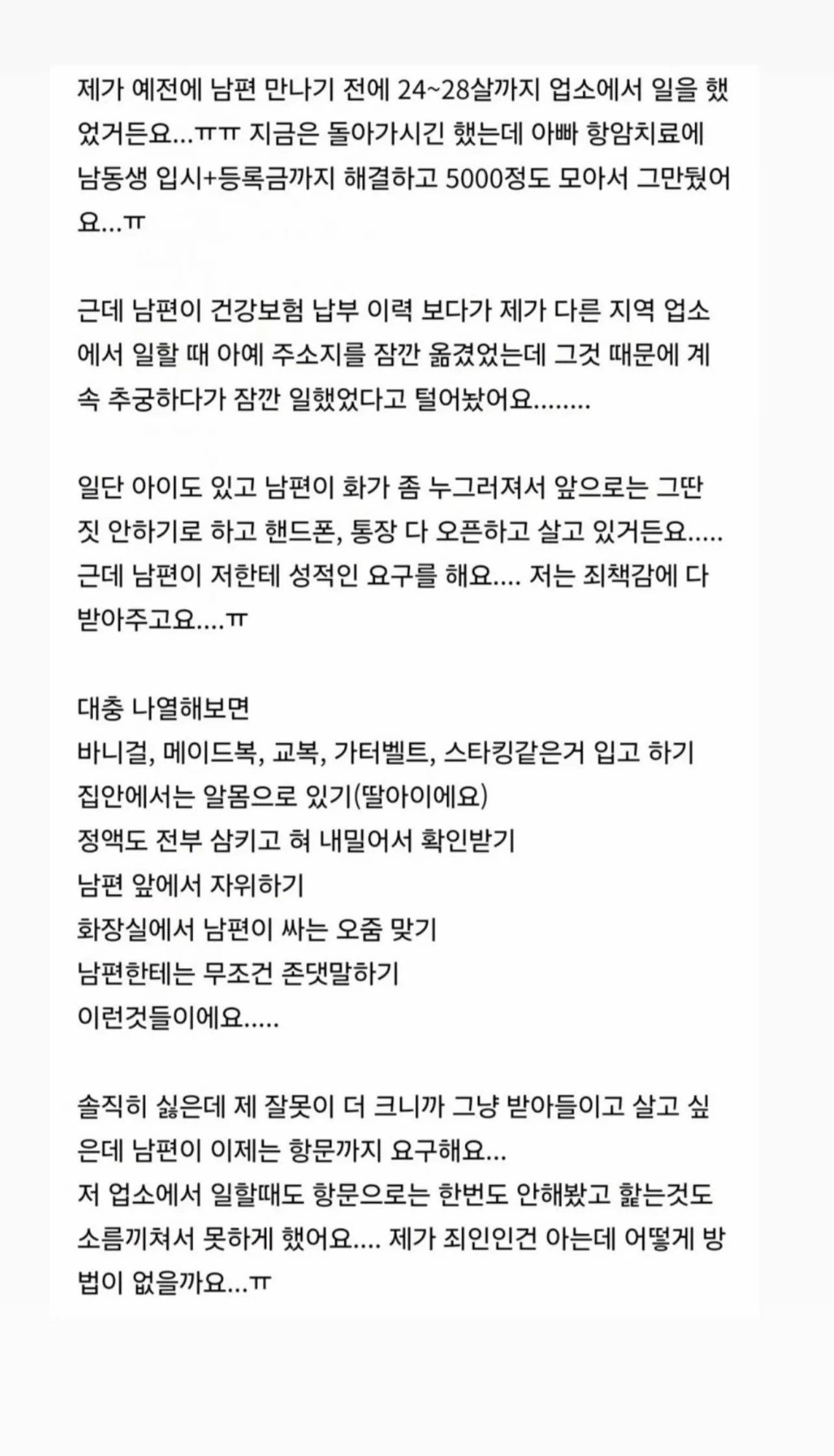 이거 딱 봐도 구라죠?