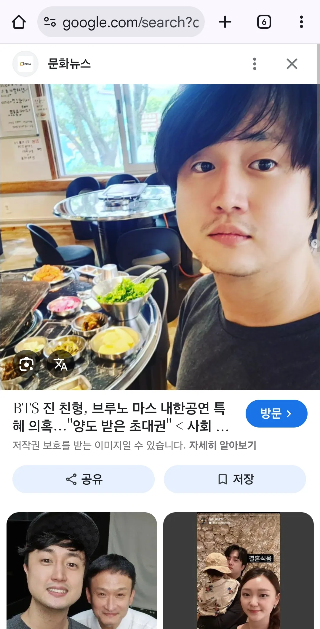 방탄 진은 얼굴형쩔고존잘인데 형은..호떡이네