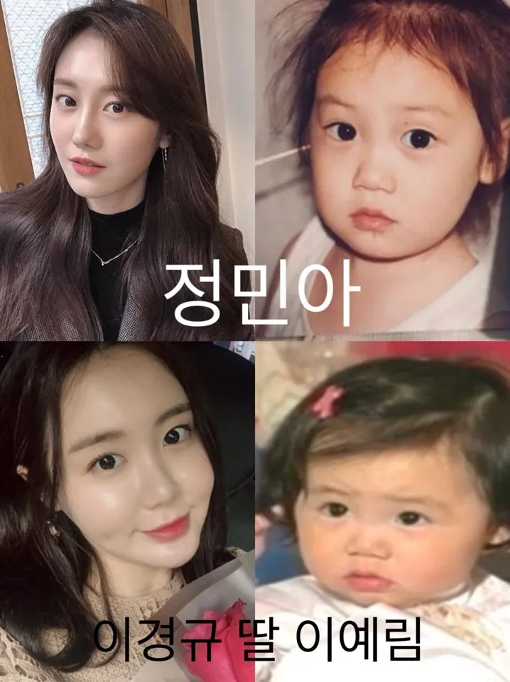 이경규딸이랑 배우정민아인데 자매인줄