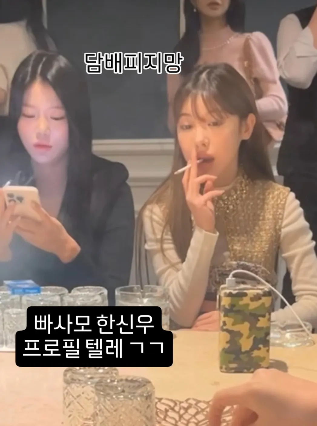 헐ㅋㅋㅋㅋㅋㅋ이제 알았음2