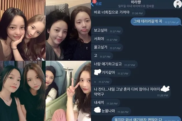 한서희 무섭지않아요 ?ㅈㄴ친한척하고죽은지인