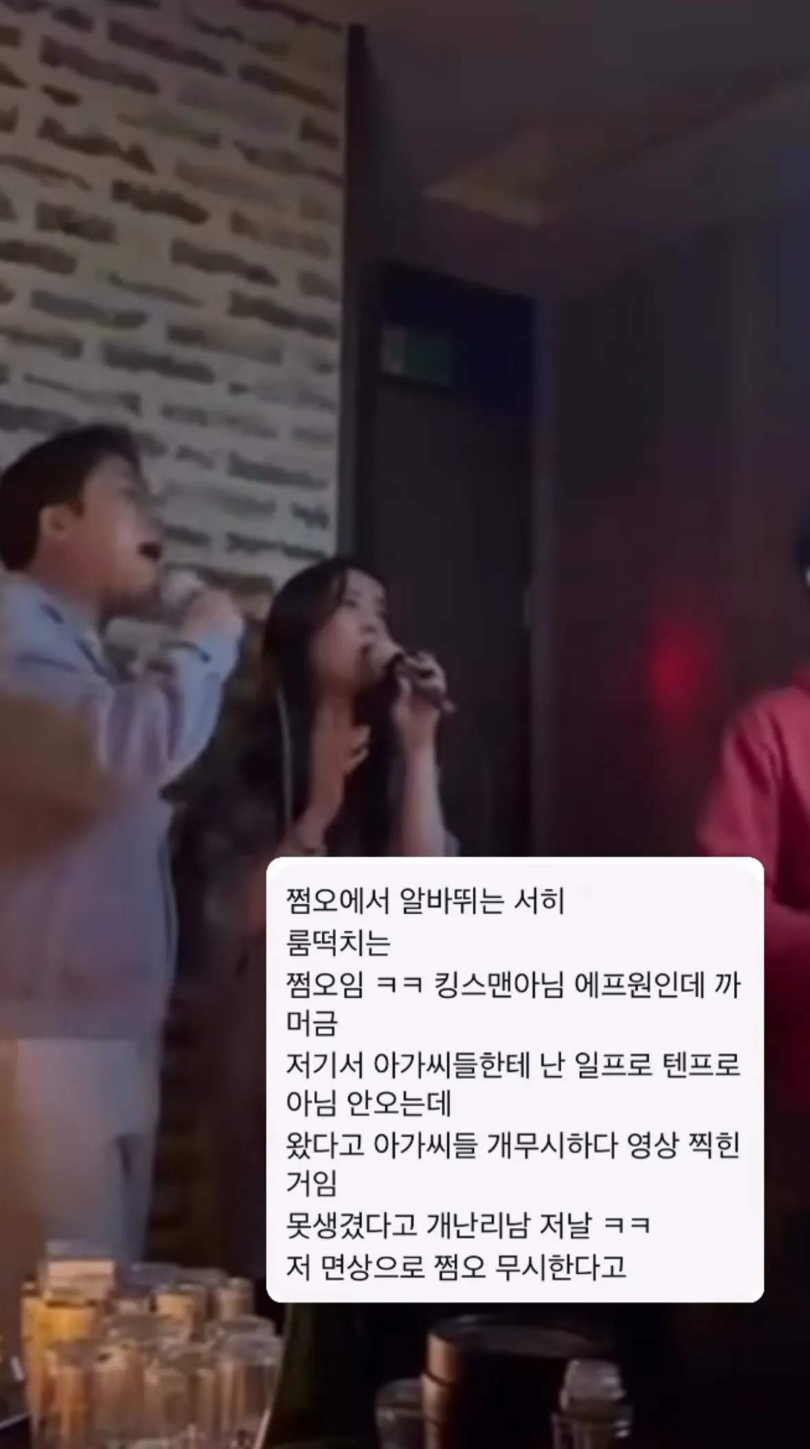 한서희 이거4개월전에 해명했어요?