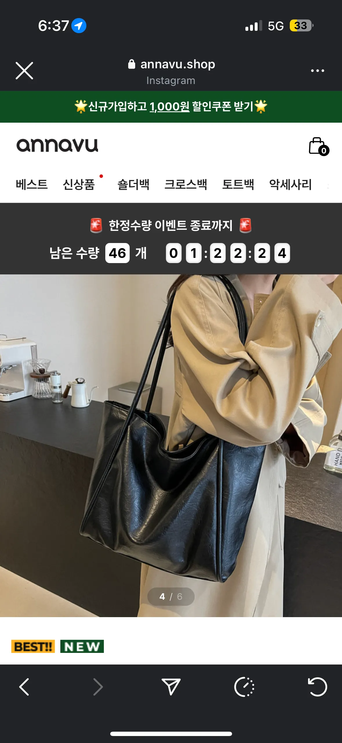 보부상가방 골라주실분 팁길 걸으세요