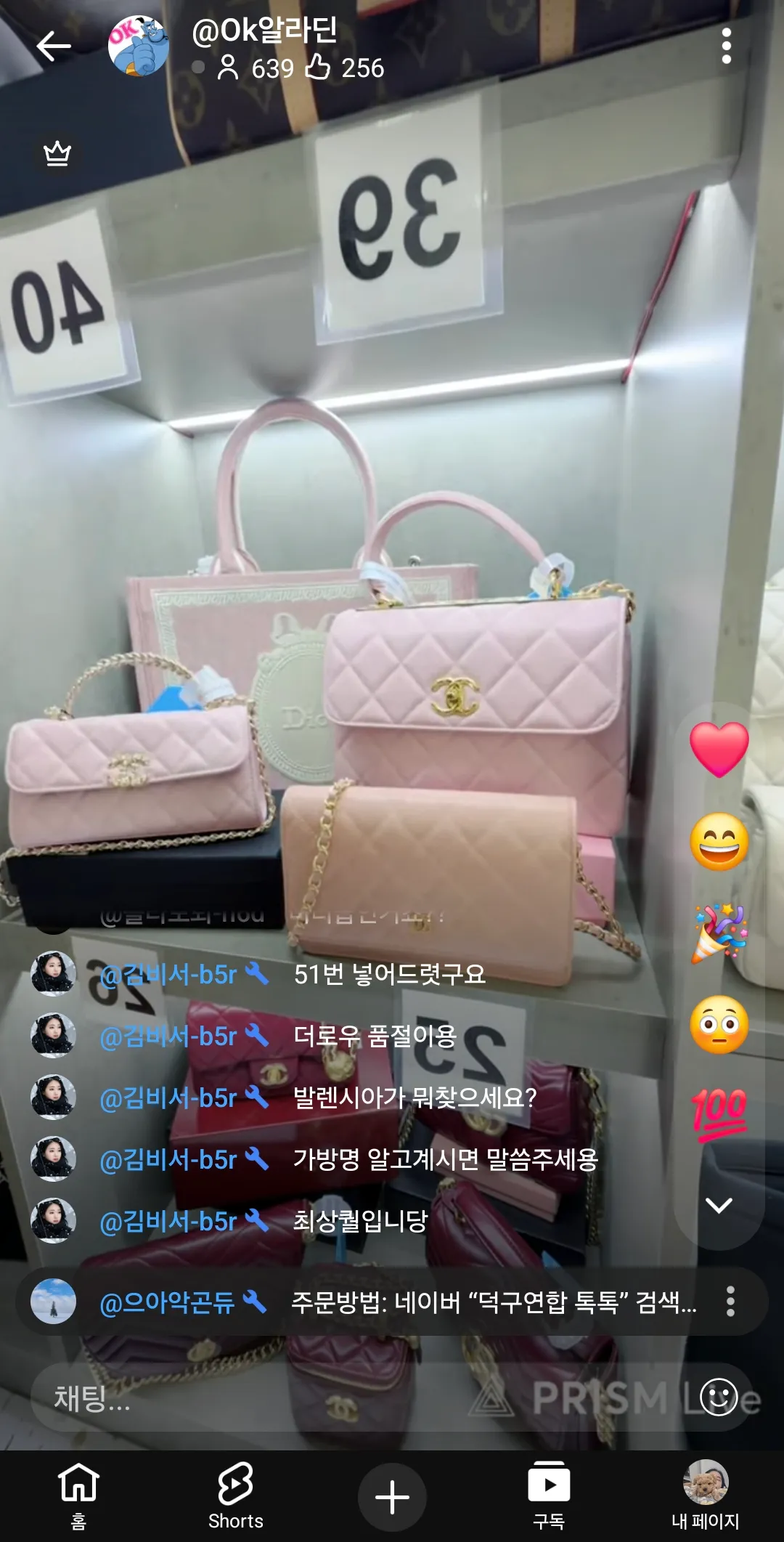 시발년이 고민중이라고 니가뭔데사라마라임!2