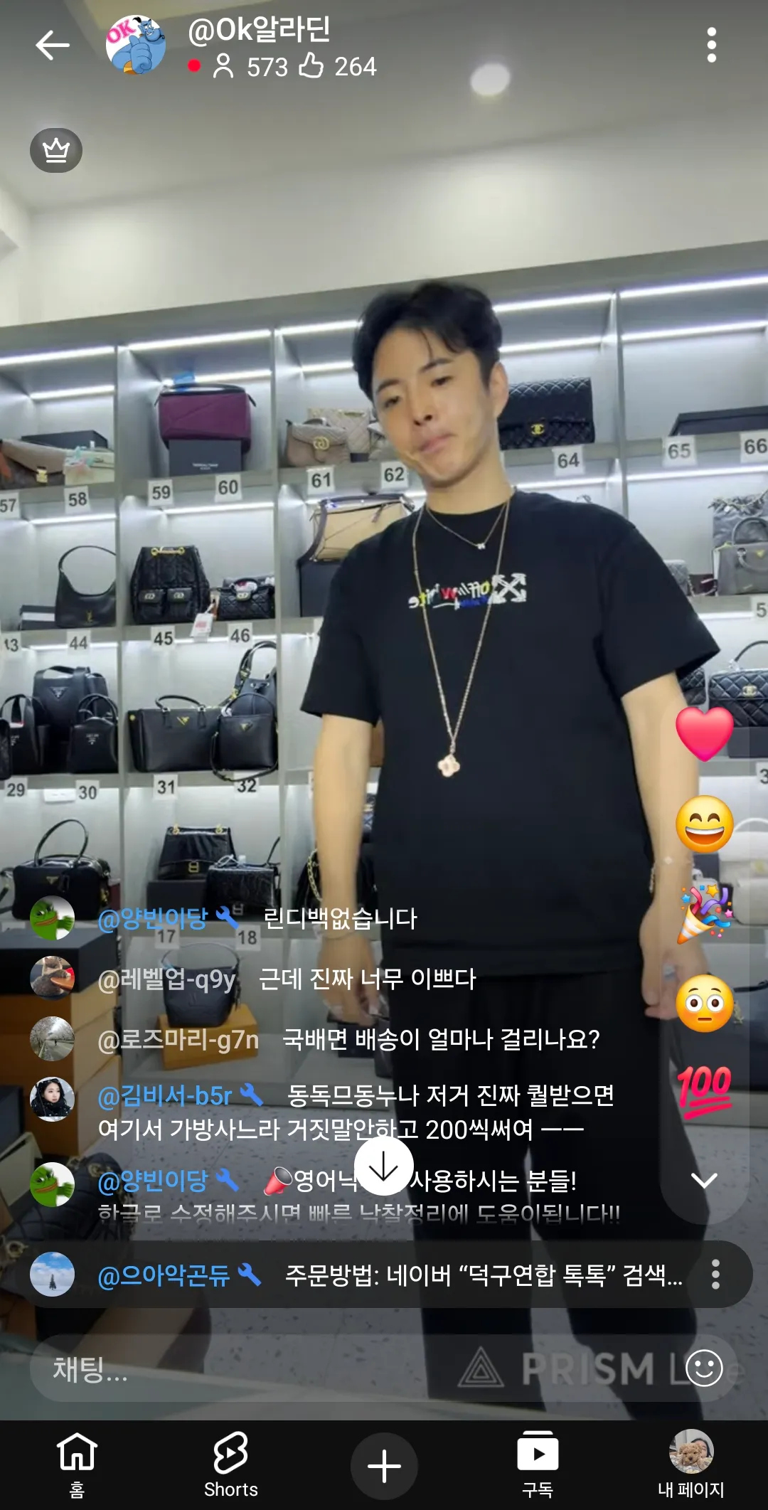 시발년이 고민중이라고 니가뭔데사라마라임!3