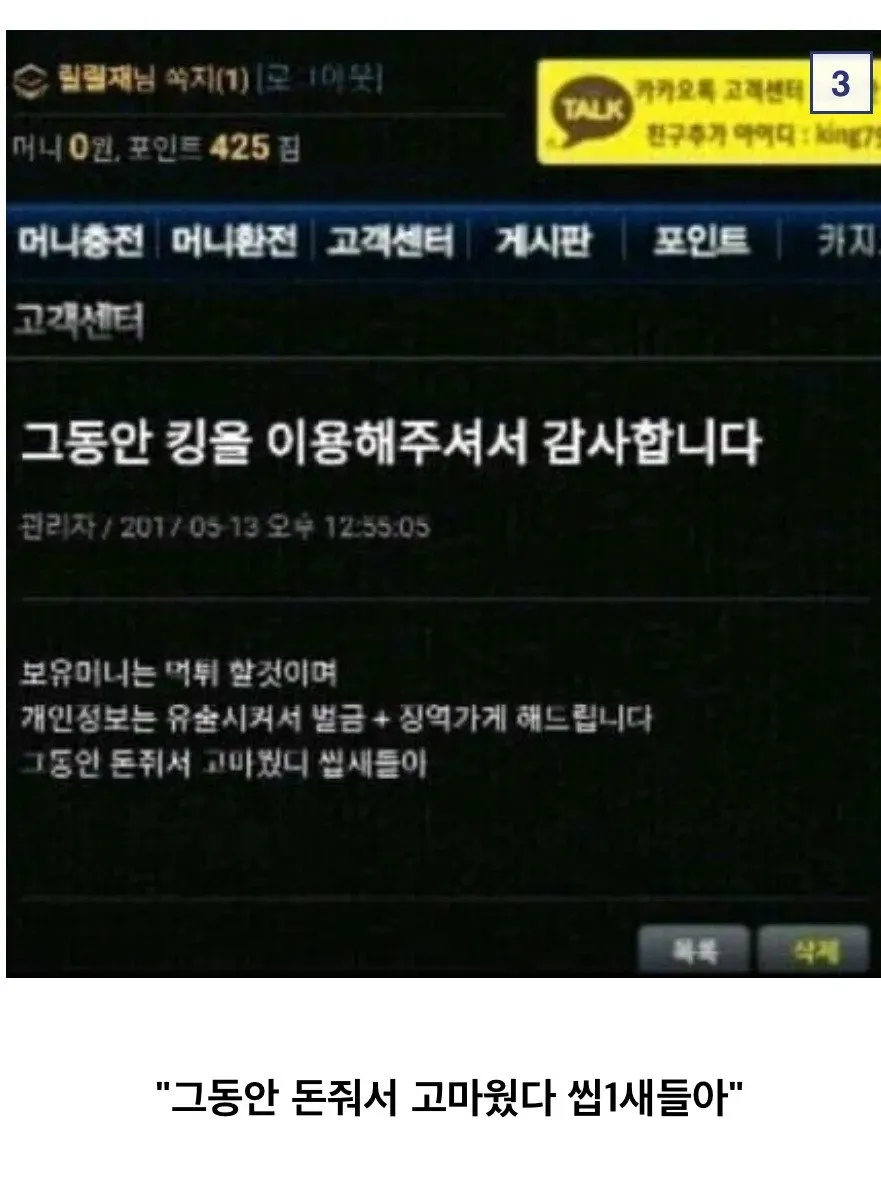 언니들 바카라 어디서 해요? 댓글