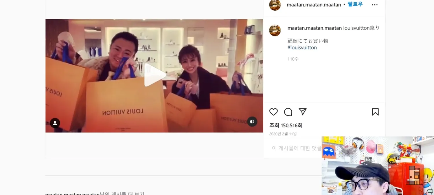 4일만에 50억번 나고야 카바죠4