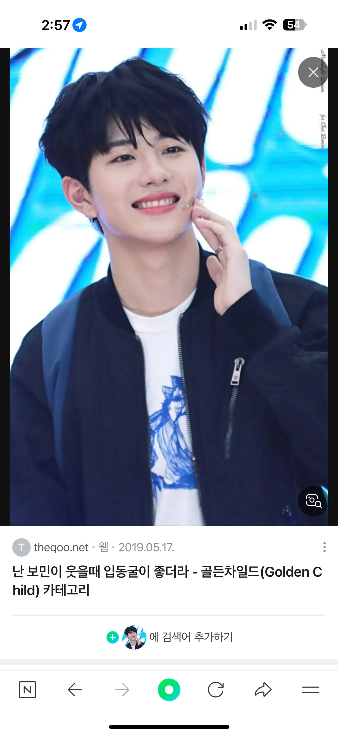 웃을때 입꼬리