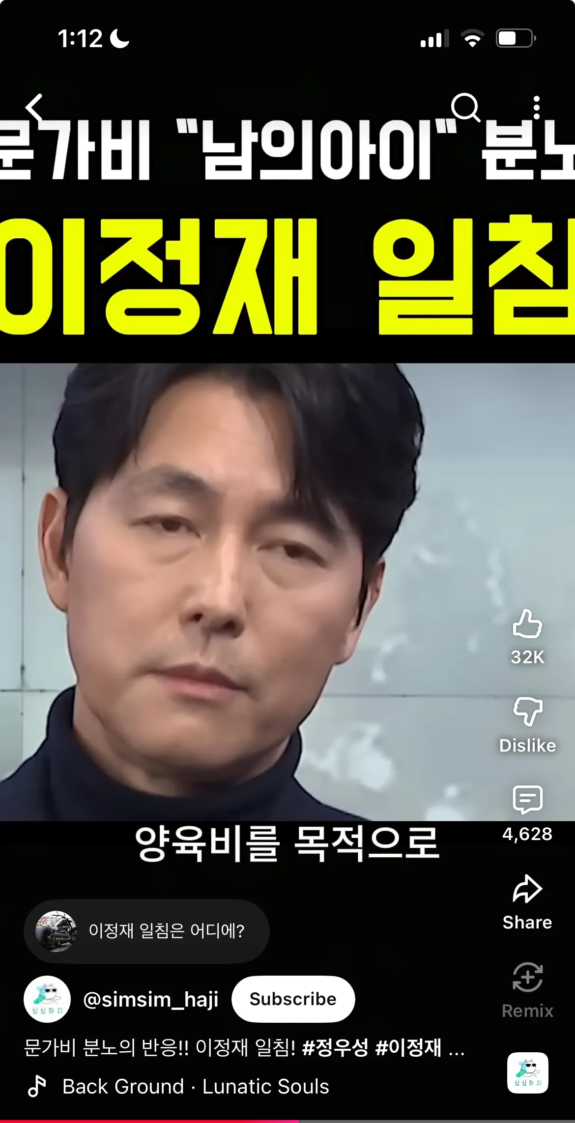 극혐 정우성