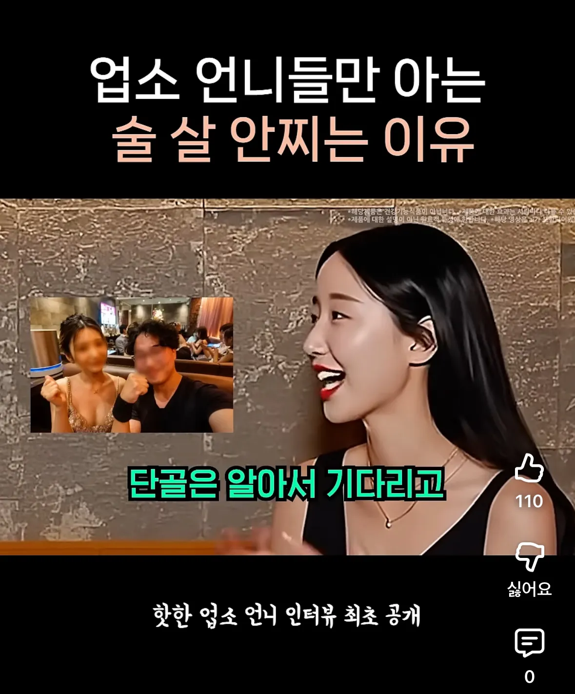 유튜브 광고 어이없음